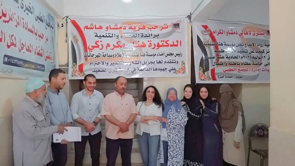 بتعاون الرواد مع هنا دمشاو  هاشم في صحة وهنا