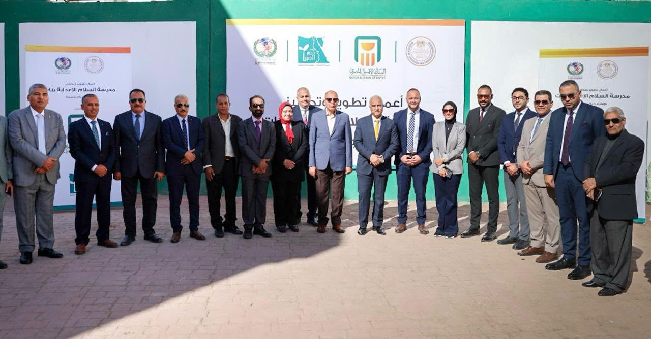 مصر الخير والبنك الاهلي تنمية التعليم لناسي واهلي