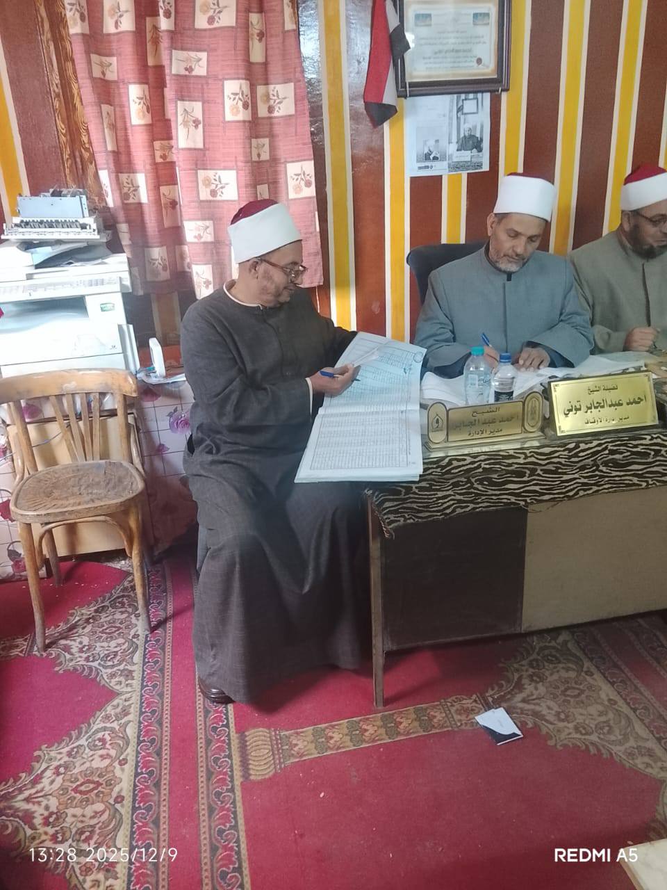 بناء علي تعليمات وزير الاوقاف المنيا تتابع الادارات